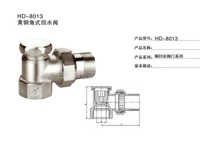 開封恒德閥門 專業耐高溫自動溫控閥廠家報價與服務解析