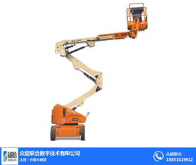 選擇眾能聯合公司曲臂升降車出租，高效解決搬運裝卸難題