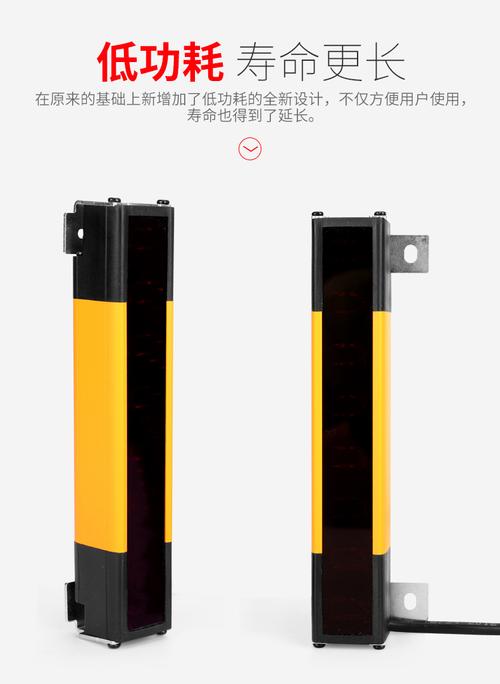 臺禾tch無盲區光柵安全光幕紅外線光電保護器四級type4沖壓注塑機
